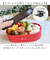 【当商品送料無料】wpc ワールドパーティ ランチボックス 1段 通販 お弁当箱 弁当箱 一段 北欧 WPC Wpc. 耐熱 耐冷 ゴムバンド
