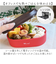 【当商品送料無料】wpc ワールドパーティ ランチボックス 1段 通販 お弁当箱 弁当箱 一段 北欧 WPC Wpc. 耐熱 耐冷 ゴムバンド