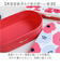【当商品送料無料】wpc ワールドパーティ ランチボックス 1段 通販 お弁当箱 弁当箱 一段 北欧 WPC Wpc. 耐熱 耐冷 ゴムバンド