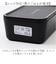 【当商品送料無料】ランチボックス 1段 通販 日本製 お弁当箱 弁当箱 レンジ対応 容量600ml 食洗機対応 スクエア 長方形 仕切り付き