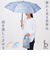 【当商品送料無料】because 折りたたみ傘 ビコーズ B-055114 通販 折り畳み傘 ビニール傘 折りたたみビニール傘 傘 雨傘 かさ カサ