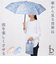【当商品送料無料】because 折りたたみ傘 ビコーズ B-055114 通販 折り畳み傘 ビニール傘 折りたたみビニール傘 傘 雨傘 かさ カサ