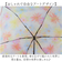 【当商品送料無料】because 折りたたみ傘 ビコーズ B-055114 通販 折り畳み傘 ビニール傘 折りたたみビニール傘 傘 雨傘 かさ カサ