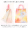 【当商品送料無料】because 折りたたみ傘 ビコーズ B-055114 通販 折り畳み傘 ビニール傘 折りたたみビニール傘 傘 雨傘 かさ カサ