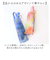 【当商品送料無料】because 折りたたみ傘 ビコーズ B-055114 通販 折り畳み傘 ビニール傘 折りたたみビニール傘 傘 雨傘 かさ カサ
