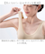 【当商品送料無料】コットン ソフトブラ 通販 ブラジャー ブラ ノンワイヤー ソフトブラジャー 綿100％ インナー 下着 肌着 ベージュ アウター