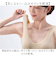 【当商品送料無料】コットン ソフトブラ 通販 ブラジャー ブラ ノンワイヤー ソフトブラジャー 綿100％ インナー 下着 肌着 ベージュ アウター