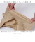 【当商品送料無料】コットン ソフトブラ 通販 ブラジャー ブラ ノンワイヤー ソフトブラジャー 綿100％ インナー 下着 肌着 ベージュ アウター