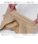 【当商品送料無料】コットン ソフトブラ 通販 ブラジャー ブラ ノンワイヤー ソフトブラジャー 綿100％ インナー 下着 肌着 ベージュ アウター
