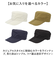 【当商品送料無料】ワークキャップ メンズ 通販 メンズキャップ 帽子 ぼうし たためる ツバが折れる コンパクト 持ち運び サイズ調整 フリーサイズ