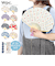 【当商品送料無料】wpc 扇子 W084-204 通販 ワールドパーティー せんす センス レディース 女性 かわいい ブランド おしゃれ