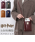 【当商品送料無料】FLAPPER ハリーポッター バッグ 通販 Harry Potter グッズ エンブレムモバイルポシェット F218242