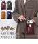 【当商品送料無料】FLAPPER ハリーポッター バッグ 通販 Harry Potter グッズ エンブレムモバイルポシェット F218242