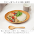 【当商品送料無料】オーバルプレート 木目調 通販 ランチプレート お皿 プレート 皿 ランチ皿 ワンプレート 楕円形 オーバル 楕円 形 食器