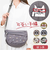 【当商品送料無料】kusuguru japan クスグルジャパン ショルダーバッグ 通販 ショルダーバック ワッシャーバッグ ワッシャーバック