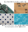 【当商品送料無料】kusuguru japan クスグルジャパン ショルダーバッグ 通販 ショルダーバック ワッシャーバッグ ワッシャーバック