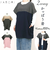 【当商品送料無料】FABORI ファボリ かっぽう着 半袖 通販 割烹着 割ぽう着 半袖割烹着 エプロン エプロンドレス カッポウギ ワンピース