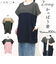 【当商品送料無料】FABORI ファボリ かっぽう着 半袖 通販 割烹着 割ぽう着 半袖割烹着 エプロン エプロンドレス カッポウギ ワンピース