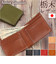 【当商品送料無料】Native Creation 財布 二つ折り 通販 日本製 栃木レザー 二つ折り財布 お財布 さいふ サイフ 2つ折り財布