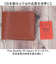 【当商品送料無料】Native Creation 財布 二つ折り 通販 日本製 栃木レザー 二つ折り財布 お財布 さいふ サイフ 2つ折り財布