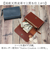 【当商品送料無料】Native Creation 財布 通販 日本製 栃木レザー ミニ財布 コンパクト財布 二つ折り財布 コインケース 小銭入れ