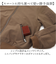 【当商品送料無料】Native Creation 財布 通販 日本製 栃木レザー ミニ財布 コンパクト財布 二つ折り財布 コインケース 小銭入れ