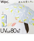 【当商品送料無料】wpc ワールドパーティー 折りたたみ傘 晴雨兼用 通販 折り畳み傘 晴雨兼用傘 晴雨兼用折りたたみ傘 晴れ雨兼用 雨傘 日傘