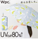 【当商品送料無料】wpc ワールドパーティー 折りたたみ傘 晴雨兼用 通販 折り畳み傘 晴雨兼用傘 晴雨兼用折りたたみ傘 晴れ雨兼用 雨傘 日傘