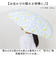 【当商品送料無料】wpc ワールドパーティー 折りたたみ傘 晴雨兼用 通販 折り畳み傘 晴雨兼用傘 晴雨兼用折りたたみ傘 晴れ雨兼用 雨傘 日傘