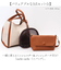 【当商品送料無料】カシュカシュ cachecache ミニトート ミニショルダー付 通販 ミニトートバッグ ミニバッグ ミニバック トート 手提げ