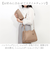 【当商品送料無料】カシュカシュ cachecache ミニトート ミニショルダー付 通販 ミニトートバッグ ミニバッグ ミニバック トート 手提げ