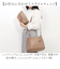 【当商品送料無料】カシュカシュ cachecache ミニトート ミニショルダー付 通販 ミニトートバッグ ミニバッグ ミニバック トート 手提げ