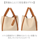 【当商品送料無料】カシュカシュ cachecache ミニトート ミニショルダー付 通販 ミニトートバッグ ミニバッグ ミニバック トート 手提げ