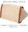 【当商品送料無料】カシュカシュ cachecache ミニトート ミニショルダー付 通販 ミニトートバッグ ミニバッグ ミニバック トート 手提げ