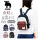 【当商品送料無料】Moz モズ ミニ リュックサック ZZEI-32 通販 リュック バックパック デイパック マザーズバッグ マザーズバック