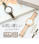 【当商品送料無料】plaisir 時計 NTK-313 通販 腕時計 ニッケルフリー リストウォッチ レディース 腕時計レディース 日常生活防水