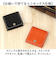【当商品送料無料】Native Creation 財布 通販 日本製 栃木レザー コインケース 小銭入れ ボックス型小銭入れ box型小銭入れ