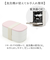 【当商品送料無料】ランチボックス お弁当箱 2段 通販 弁当箱 2段ランチボックス ニ段 電子レンジ対応 レンジ対応 食洗機対応 食洗器対応 楕円