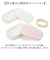 【当商品送料無料】ランチボックス お弁当箱 2段 通販 弁当箱 2段ランチボックス ニ段 電子レンジ対応 レンジ対応 食洗機対応 食洗器対応 楕円