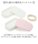 【当商品送料無料】ランチボックス お弁当箱 2段 通販 弁当箱 2段ランチボックス ニ段 電子レンジ対応 レンジ対応 食洗機対応 食洗器対応 楕円