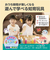 【当商品送料無料】ぷにょぷにょアクアリウム 海のなかまたち KJT120421 通販 おもちゃ オモチャ 玩具 知育玩具 工作 知育 化学反応 化学