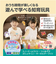 【当商品送料無料】ぷにょぷにょアクアリウム 海のなかまたち KJT120421 通販 おもちゃ オモチャ 玩具 知育玩具 工作 知育 化学反応 化学