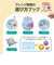 【当商品送料無料】ぷにょぷにょアクアリウム 海のなかまたち KJT120421 通販 おもちゃ オモチャ 玩具 知育玩具 工作 知育 化学反応 化学