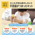【当商品送料無料】ぷにょぷにょアクアリウム 海のなかまたち KJT120421 通販 おもちゃ オモチャ 玩具 知育玩具 工作 知育 化学反応 化学