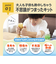 【当商品送料無料】ぷにょぷにょアクアリウム 海のなかまたち KJT120421 通販 おもちゃ オモチャ 玩具 知育玩具 工作 知育 化学反応 化学
