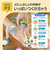 【当商品送料無料】ぷにょぷにょアクアリウム 海のなかまたち KJT120421 通販 おもちゃ オモチャ 玩具 知育玩具 工作 知育 化学反応 化学