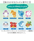 【当商品送料無料】ぷにょぷにょアクアリウム 海のなかまたち KJT120421 通販 おもちゃ オモチャ 玩具 知育玩具 工作 知育 化学反応 化学