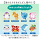 【当商品送料無料】ぷにょぷにょアクアリウム 海のなかまたち KJT120421 通販 おもちゃ オモチャ 玩具 知育玩具 工作 知育 化学反応 化学