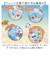 【当商品送料無料】ぷにょぷにょアクアリウム 海のなかまたち KJT120421 通販 おもちゃ オモチャ 玩具 知育玩具 工作 知育 化学反応 化学