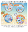 【当商品送料無料】ぷにょぷにょアクアリウム 海のなかまたち KJT120421 通販 おもちゃ オモチャ 玩具 知育玩具 工作 知育 化学反応 化学